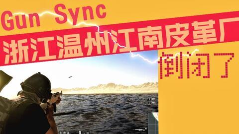 工厂视频爆料文案简短精辟,镜头下的真实生产现场  第3张