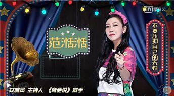 娱乐圈小花爆料  第1张